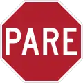 أمريكا (بورتوريكو)