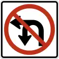No Left or U-turn