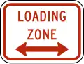 Loading zone