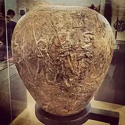 صولجان رأس نارمر