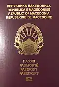 مقدونيا الشمالية