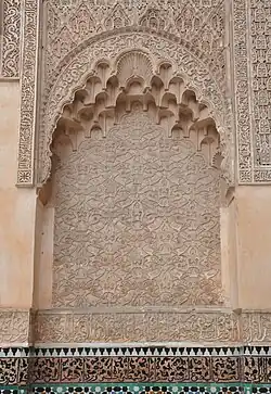 زاوية ذات الجبس المنقوش بالزخرفة والمقرنص داخل المدرسة