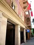 سفارة بيرو