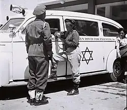 مسعفين بجانب سيارة إسعاف تابعة لنجمة داوود الحمراء عام 1948