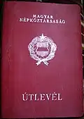 جواز سفر عادي 1972