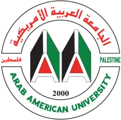 شعار الجامعة العربية الأمريكية (فلسطين)