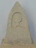 لوحة حجرية لوبية وبونية بنحت بسيط وكتابات.