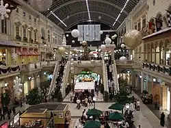 مول الإمارات