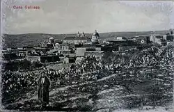 صورة تاريخية من كفر كنا