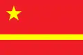 Mao Zedong's proposal for the PRC flag symbolizing the Yellow River
