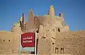 خارج أسوار القلعة