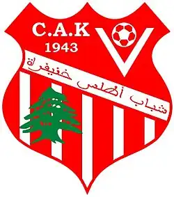شعار نادي شباب أطلس خنيفرة