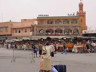 مقهى اركانة