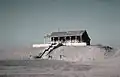 مرسى علم عام 1960