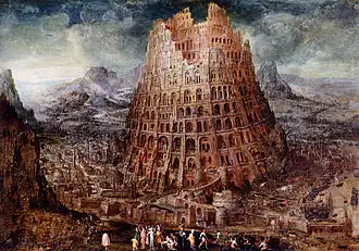 بريشة مارتن فان فالكنبورش 1600.