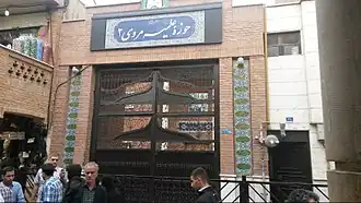 مدرسة علمية مروي 2