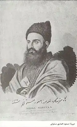 مسعود أنصاري