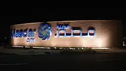 مدينة مصدر
