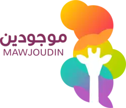 موجودين