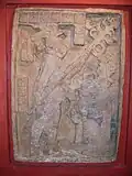 Yaxchilan ساكف 24, a فن المايا القديم carving depicting a قربان