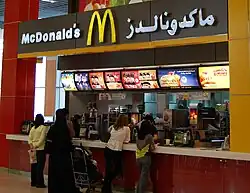 دبي، الامارات العربية المتحدة