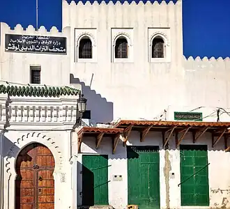 المدينة القديمة بتطوان