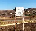 مليلة