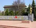 Memorial to Soviet Soldiers of WWII