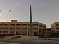 إدارة الجامعة عندما كانت فرعاً في 2008.