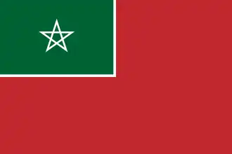 العلم التجاري لحماية إسبانيا (1937-1956)