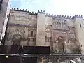 كاتدرائية - جامع قرطبة من الخارج.