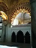 مسجد - كاتدرائية قرطبة من الداخل.