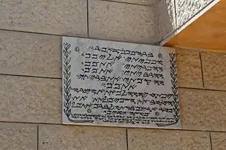 ميزوزه سامريّة
