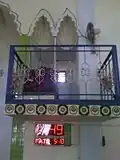 المنبر.