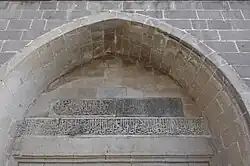 كتابة أعلى مدخل جامع "أولو" (Ulu Camii) في "ميلاس ".