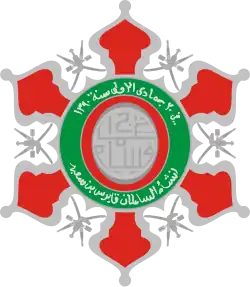 نجمة النظام العسكري
