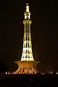 منارة باكستان ليلا