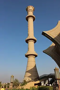 مئذنة مسجد الشرطة
