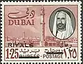ريال وربع (نسخة أخرى)