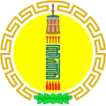 محافظة خوفسغول