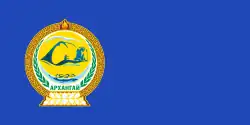 محافظة أرخانغاي