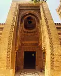 المسجد