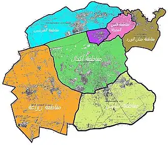 عمالة فاس