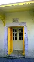 باب المسجد.