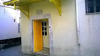المسجد الحبيبي