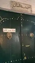 باب مسجد سيدي غالي.