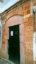 مدخل الجّامع