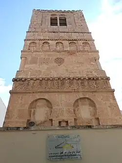 المئذنة
