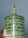 مولاي ادريس زرهون