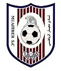 شعار الفريق السابق